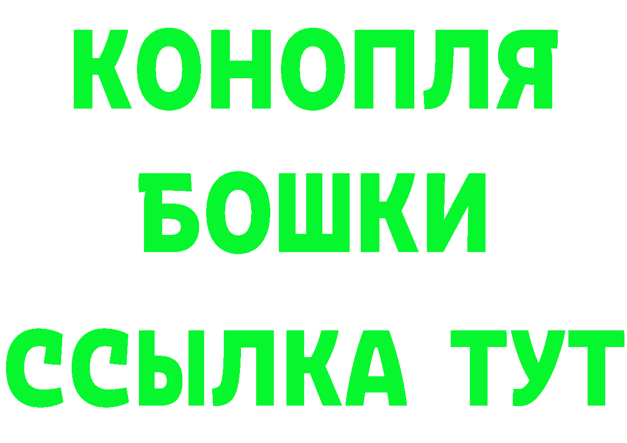 MDMA Molly зеркало площадка omg Белореченск